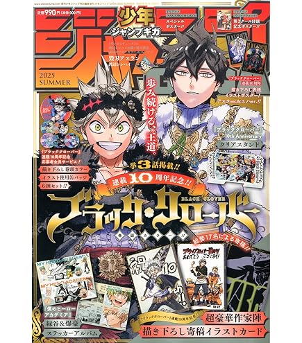 Amazon.co.jp: 呪術廻戦 第2期[アニメ版] ぱしゃこれ 第7弾 10個